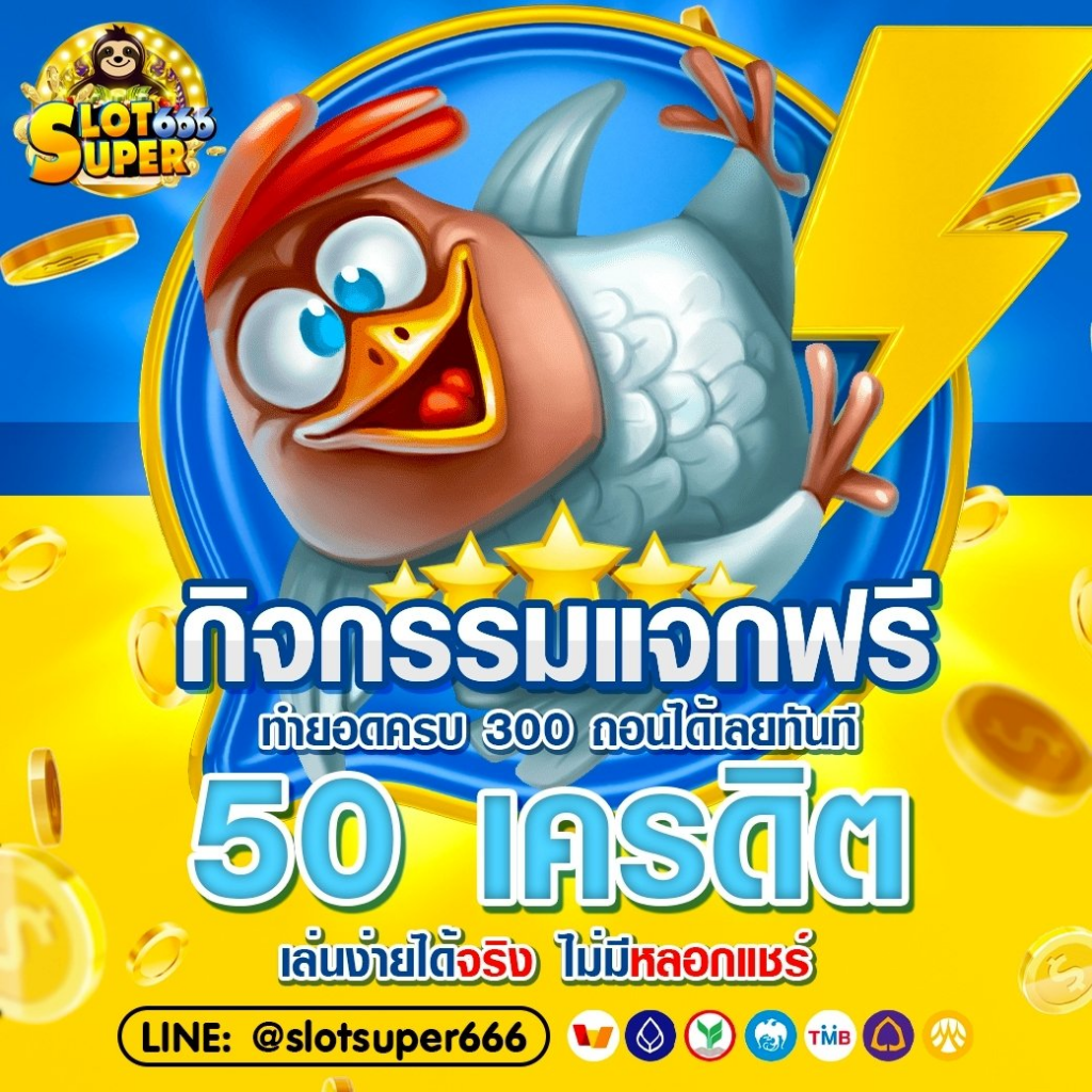 SLOTSUPER666