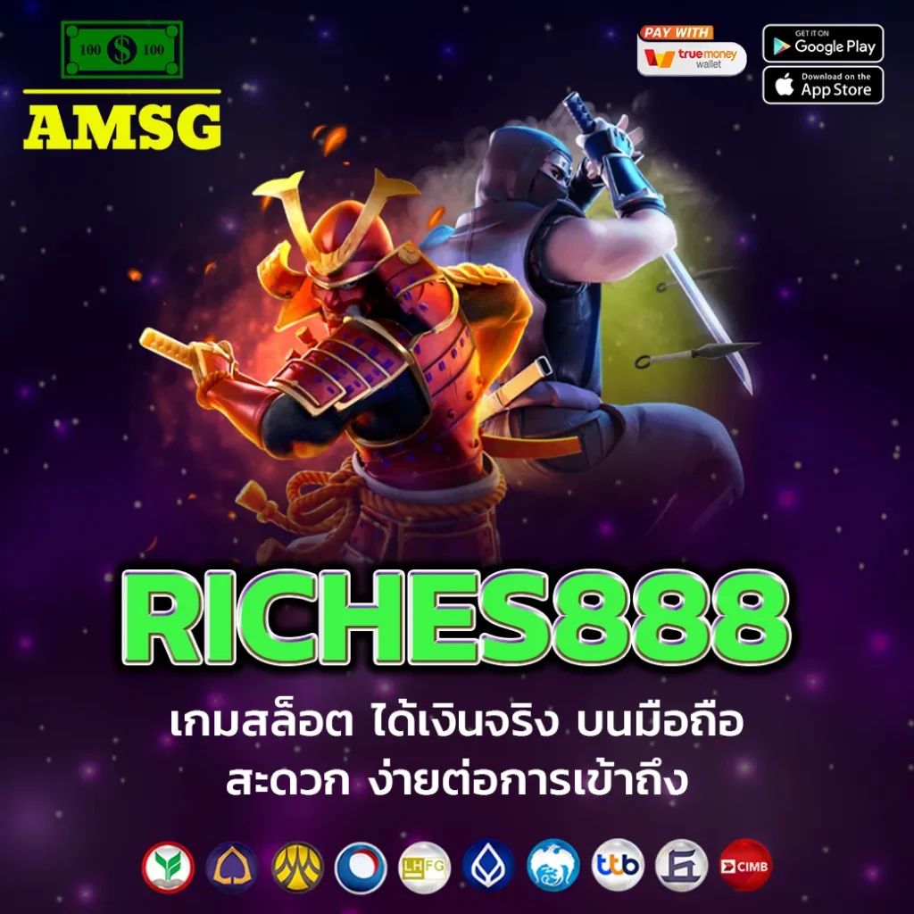 RICHES888