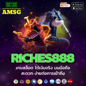 RICHES888