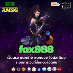 fox888