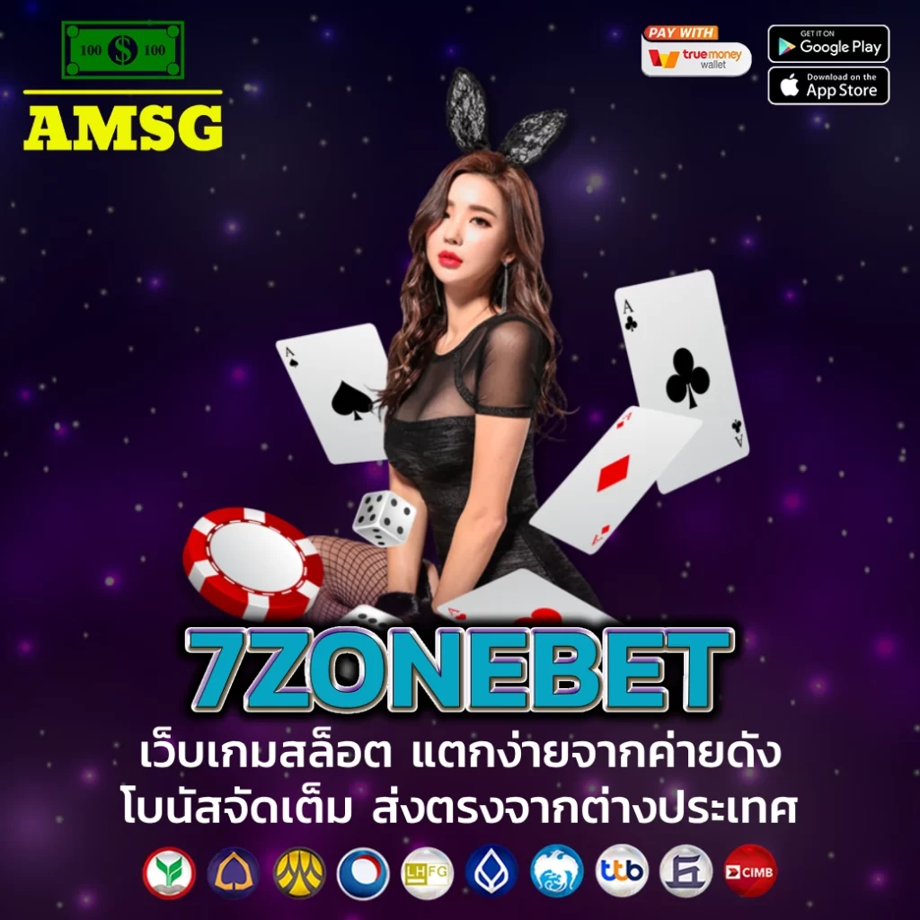 7ZONEBET