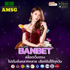 BANBET