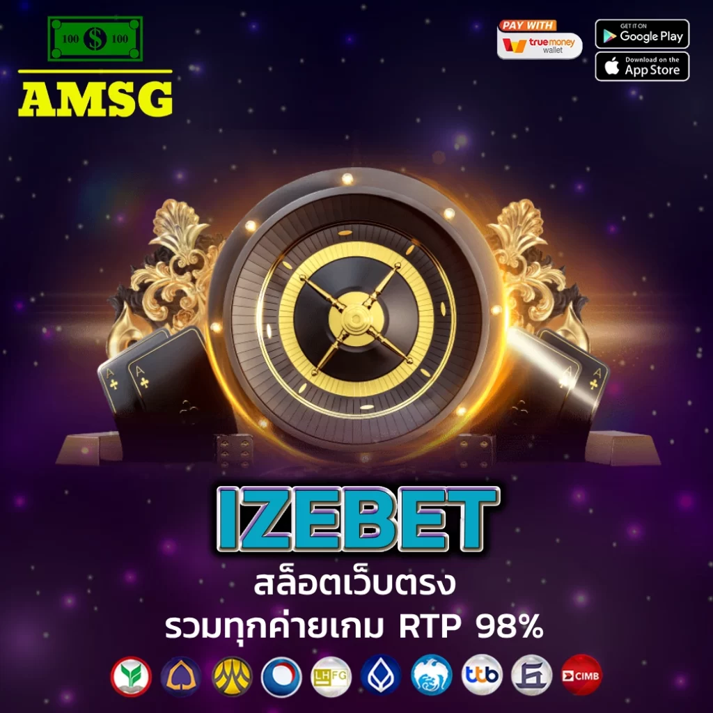 IZEBET
